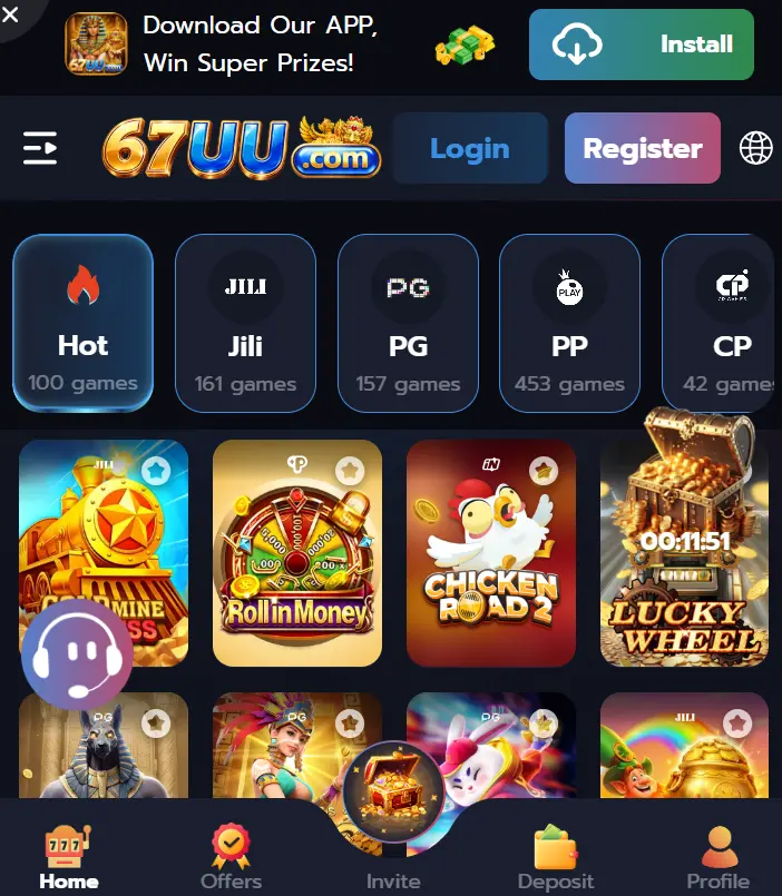 67UU Game