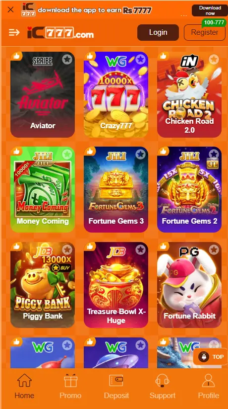 IC777 Game